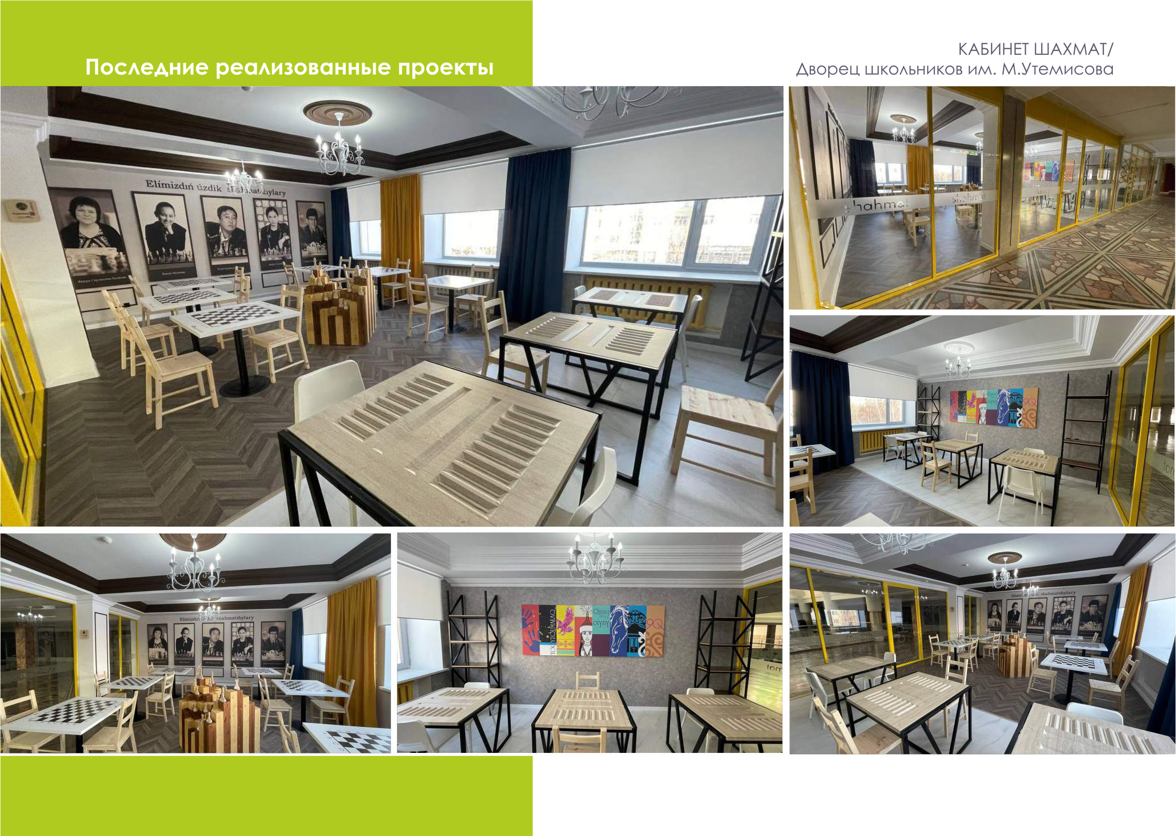 /assets/projects/8.jpg